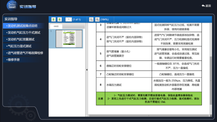深圳風(fēng)向標(biāo)教育資源股份有限公司 深圳風(fēng)向標(biāo)教育資源股份有限公司