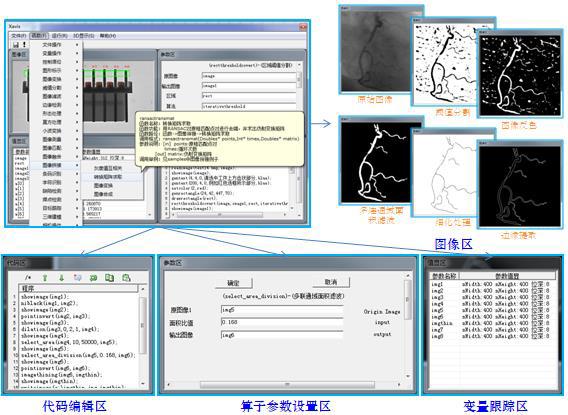 深圳風向標教育資源股份有限公司 深圳風向標教育資源股份有限公司