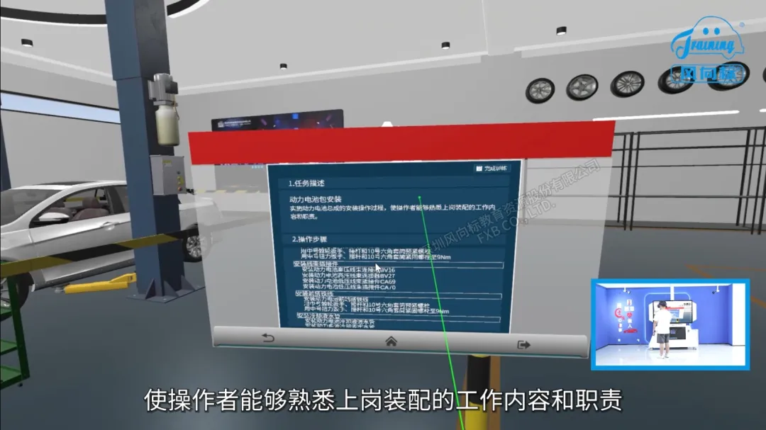 深圳風向標教育資源股份有限公司 深圳風向標教育資源股份有限公司