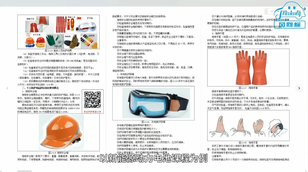深圳風(fēng)向標(biāo)教育資源股份有限公司