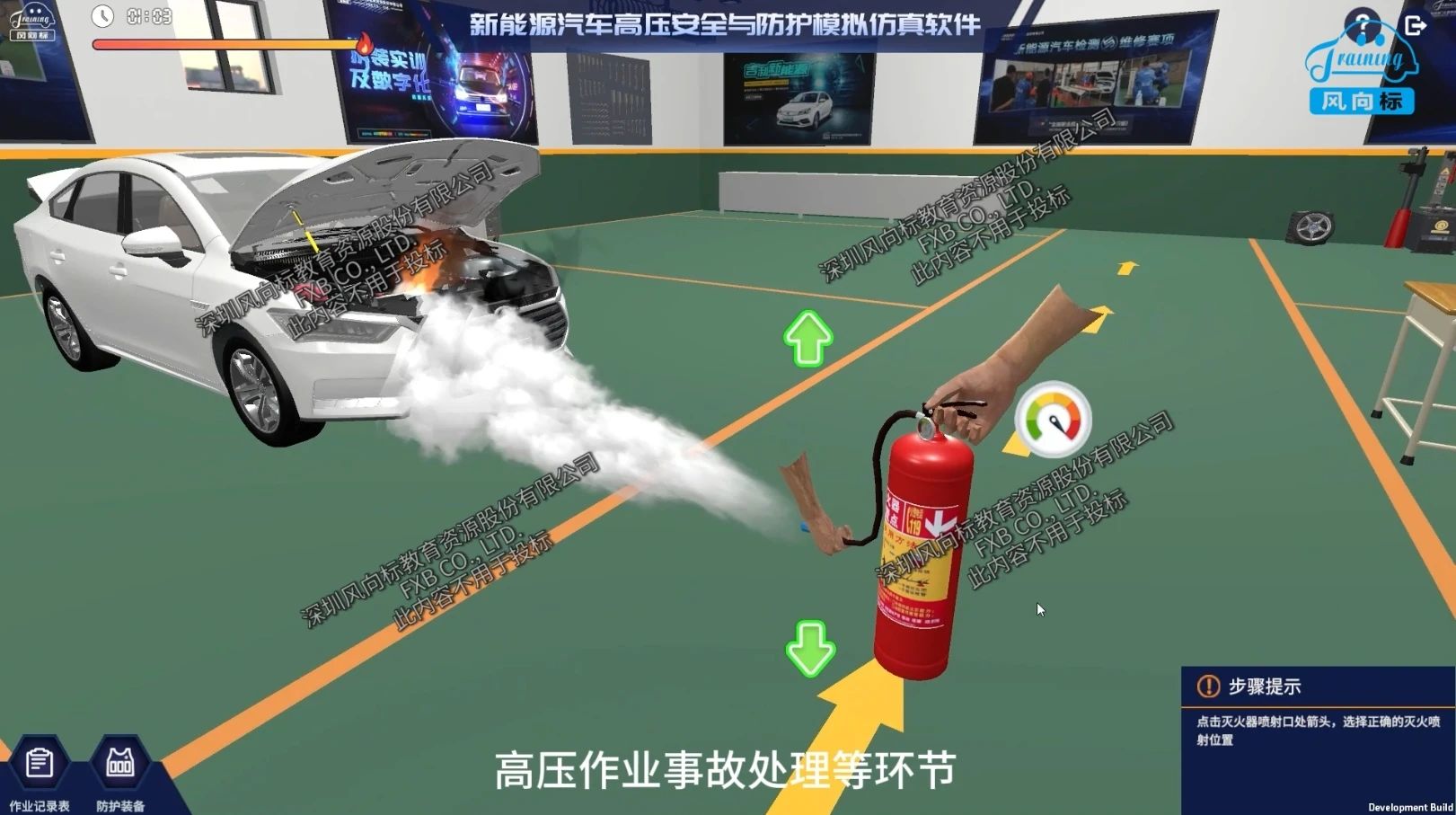 深圳風(fēng)向標(biāo)教育資源股份有限公司