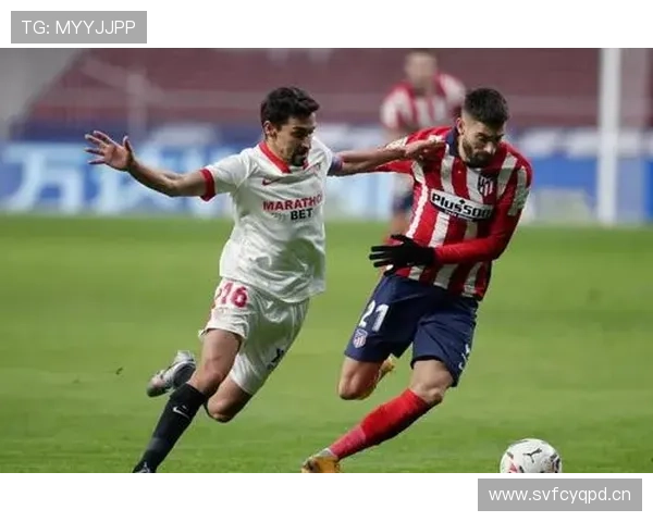 塞维利亚保级压力显现，能否维持稳定表现对赛季走势形成制约