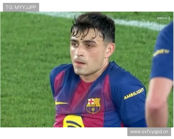 佩德里比赛影响力是否被低估？