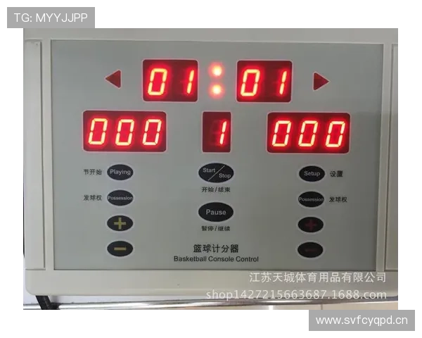 详细解析篮球竞赛规则中的控球权定义 详细解析篮球竞赛规则中的控球权定义