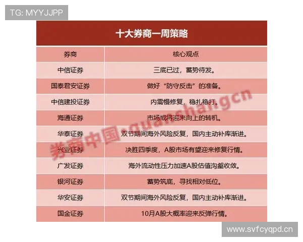 越位规则真的会改变防守策略吗?深度解读判罚背后的逻辑 越位规则真的会改变防守策略吗?深度解读判罚背后的逻辑